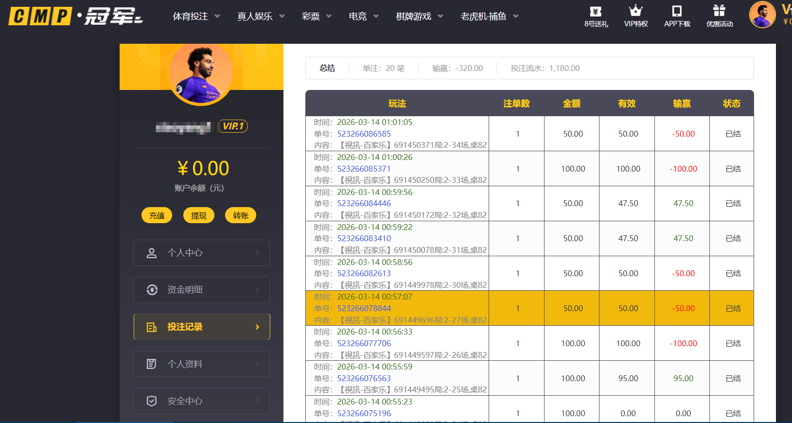 QQ20260314-131955.png
