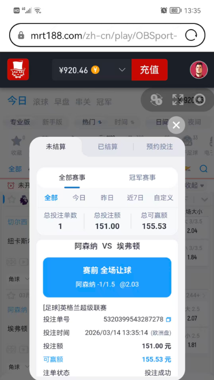 QQ20260314-141223.jpg