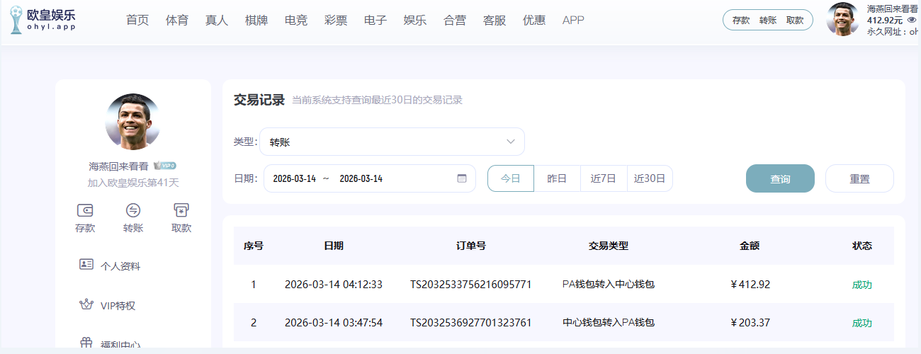 QQ20260314-171452.jpg