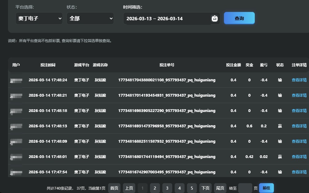 QQ20260314-175608.jpg