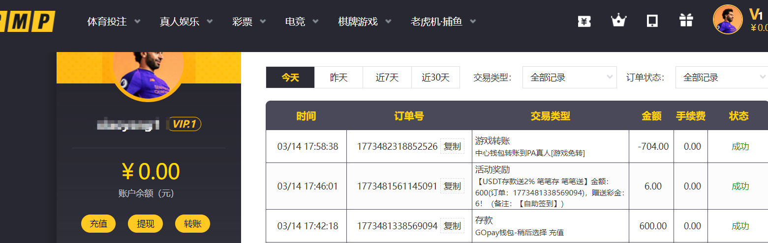 QQ20260314-181137.png