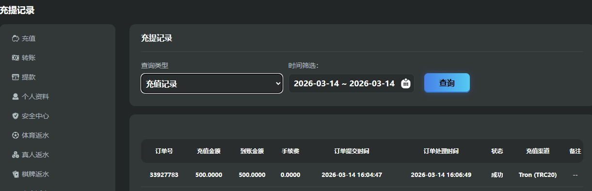 QQ20260314-194852.jpg