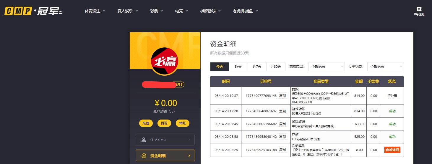 QQ20260314-202007.jpg