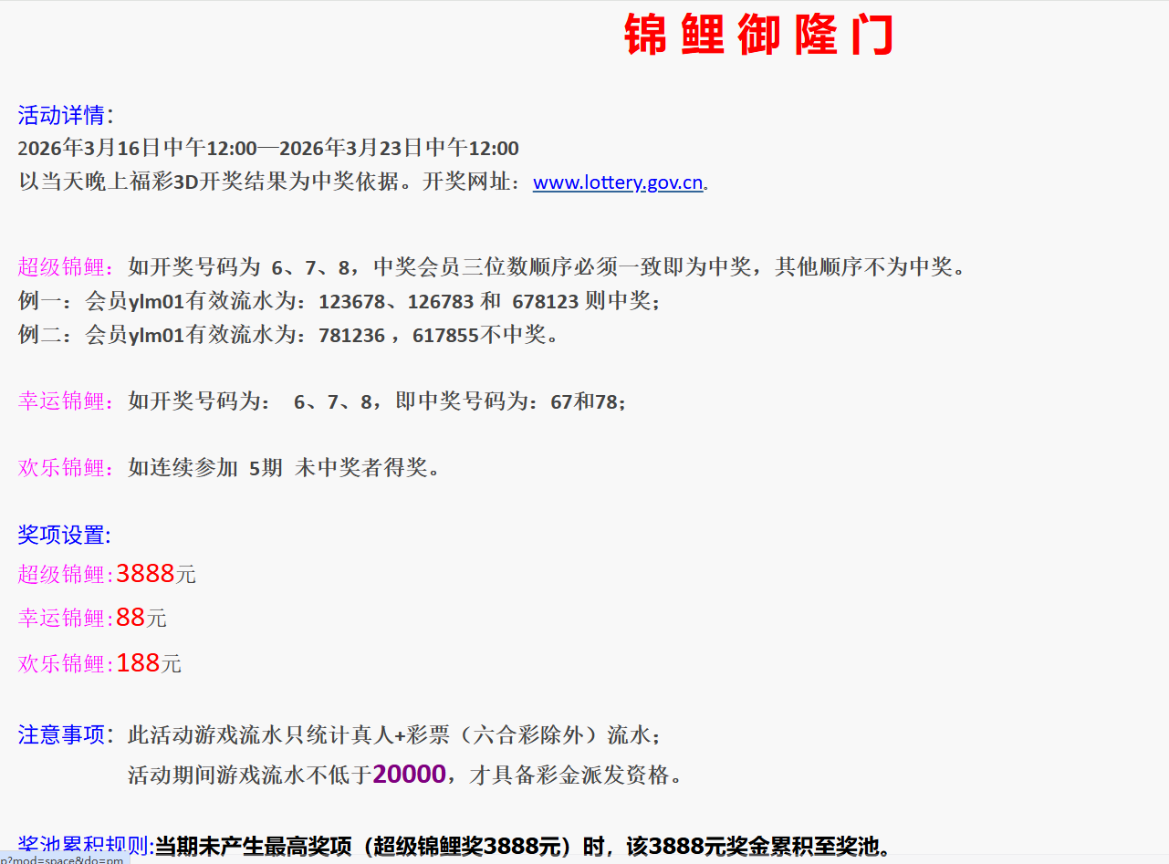 QQ20260314-204356.jpg