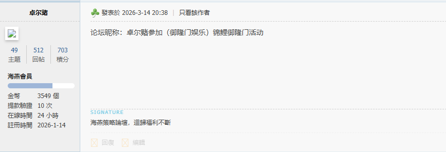 QQ20260314-203930.jpg