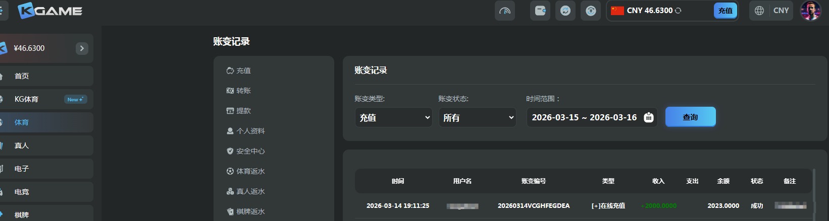 QQ20260315-081501.jpg