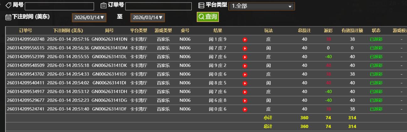 QQ截图20260315085842.jpg