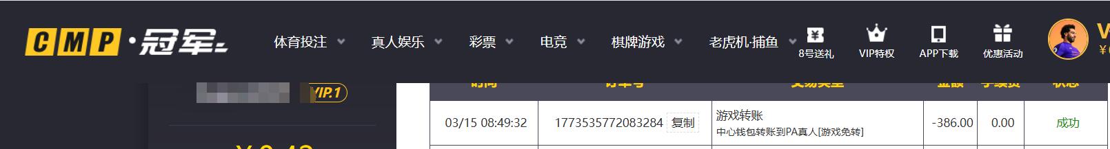 QQ截图20260315085922.jpg