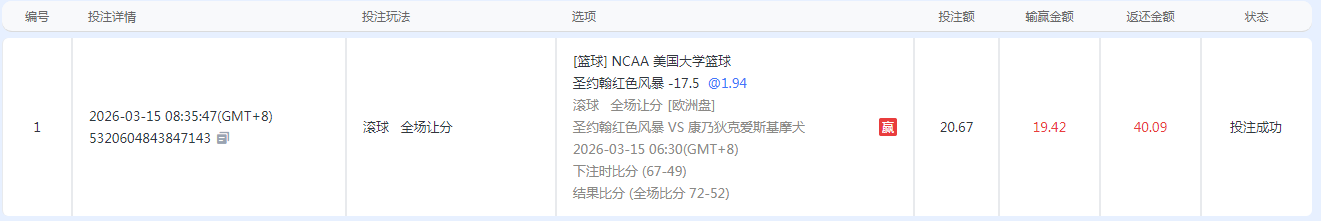 QQ截图20260315090429.png