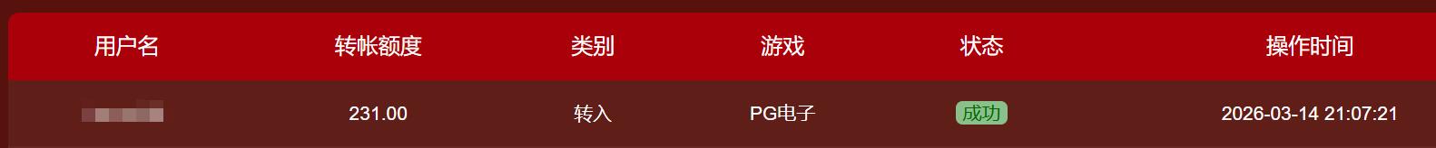 QQ截图20260315091403.jpg