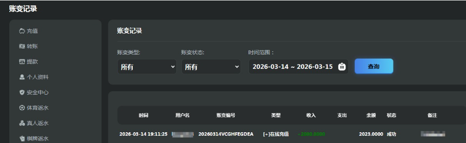 QQ20260315-095619.jpg