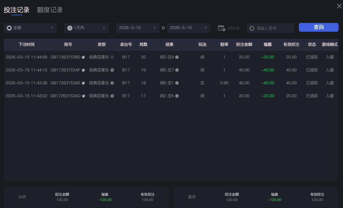 QQ截图20260315114538.jpg