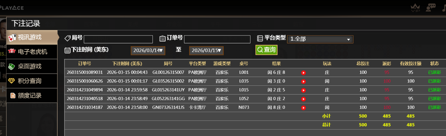 QQ20260315-121245.jpg