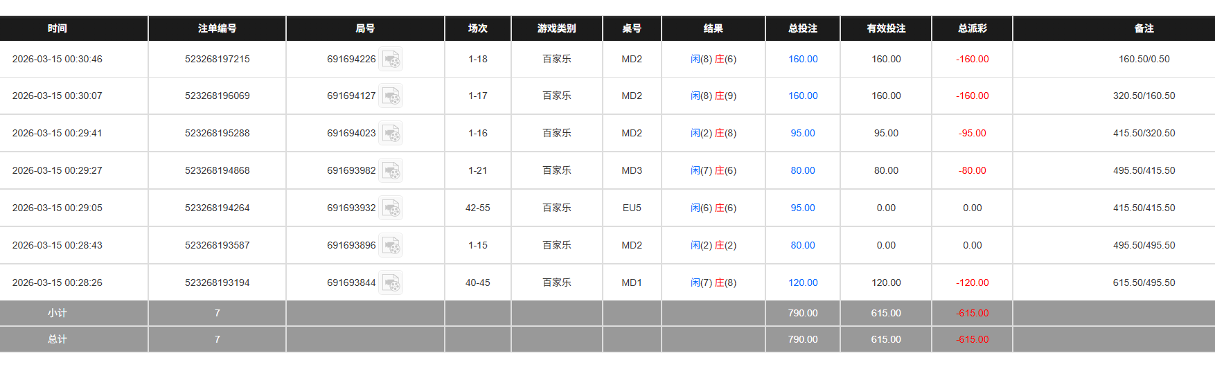 QQ20260315-123120.jpg