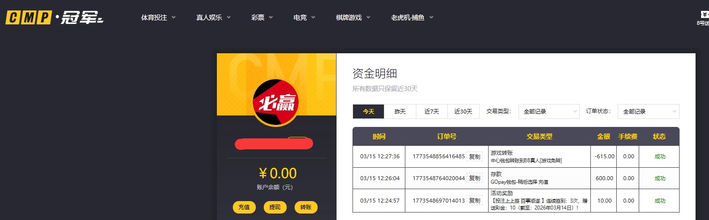 QQ20260315-123153.jpg