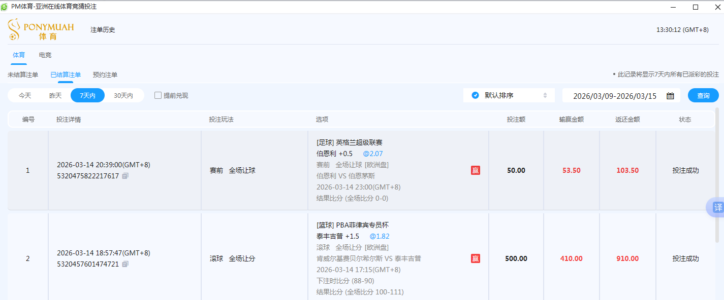 QQ20260315-133029.jpg