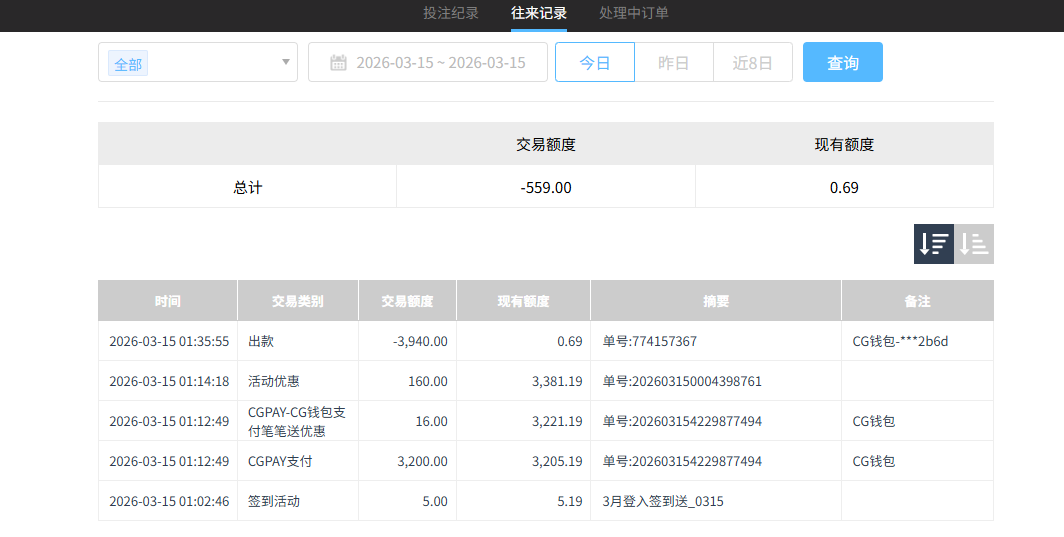 QQ20260315-133617.jpg