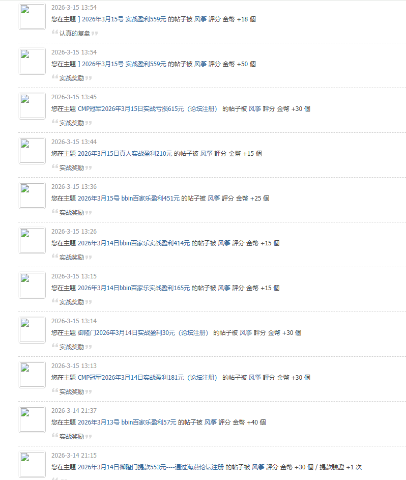 QQ20260315-143601.jpg