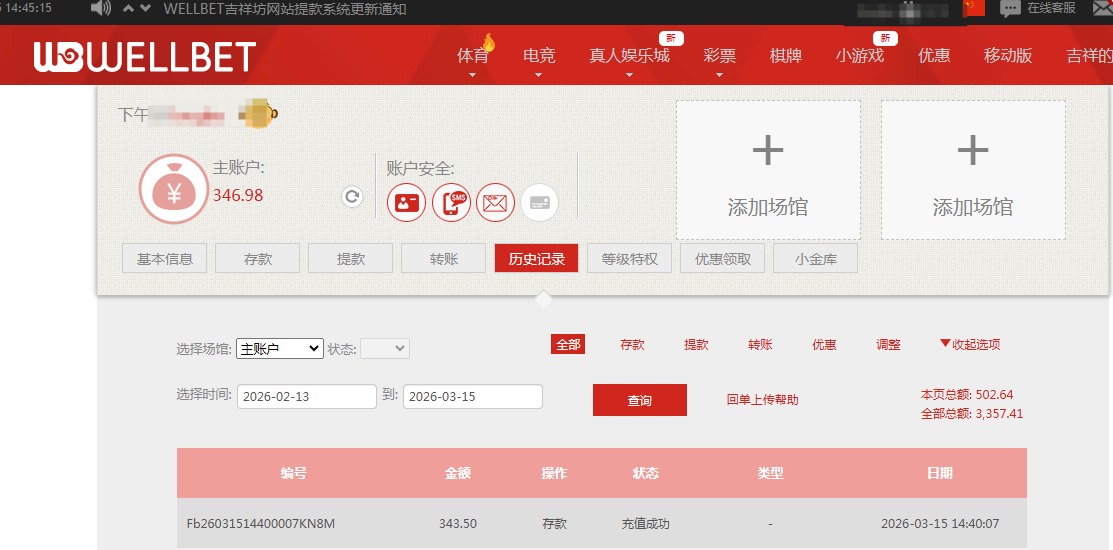 QQ20260315-153415.jpg
