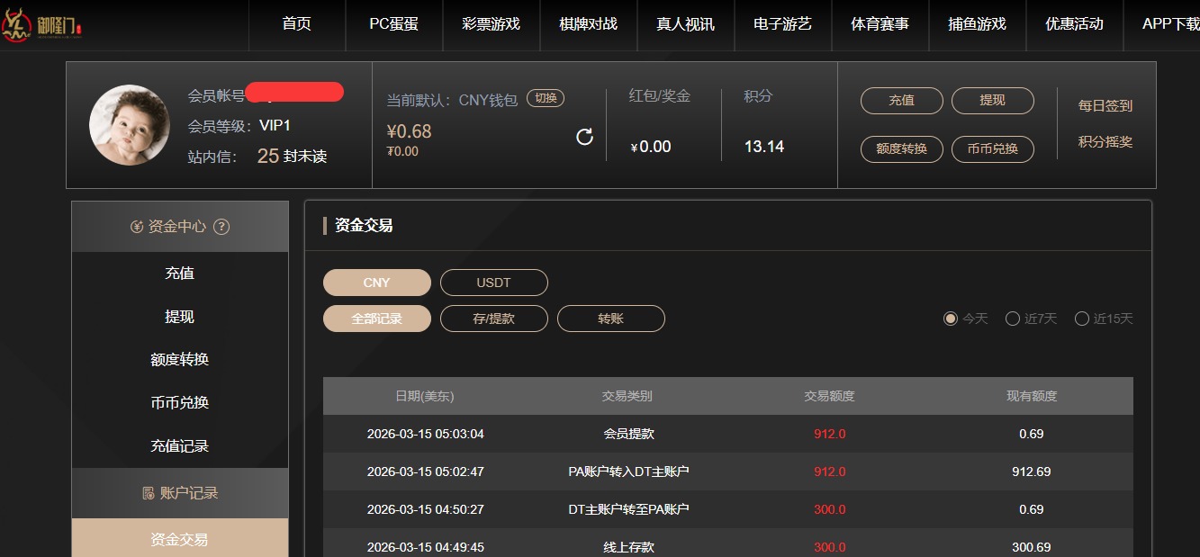 QQ20260315-171023.jpg