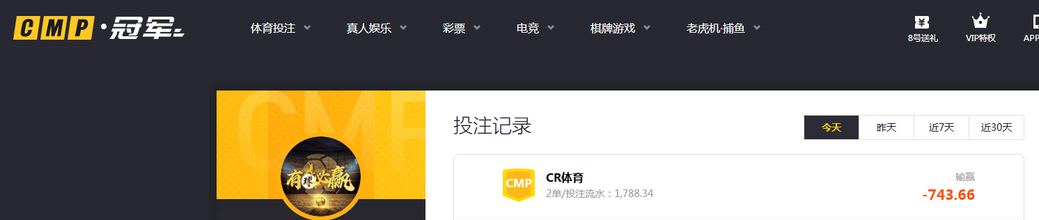 记录.png