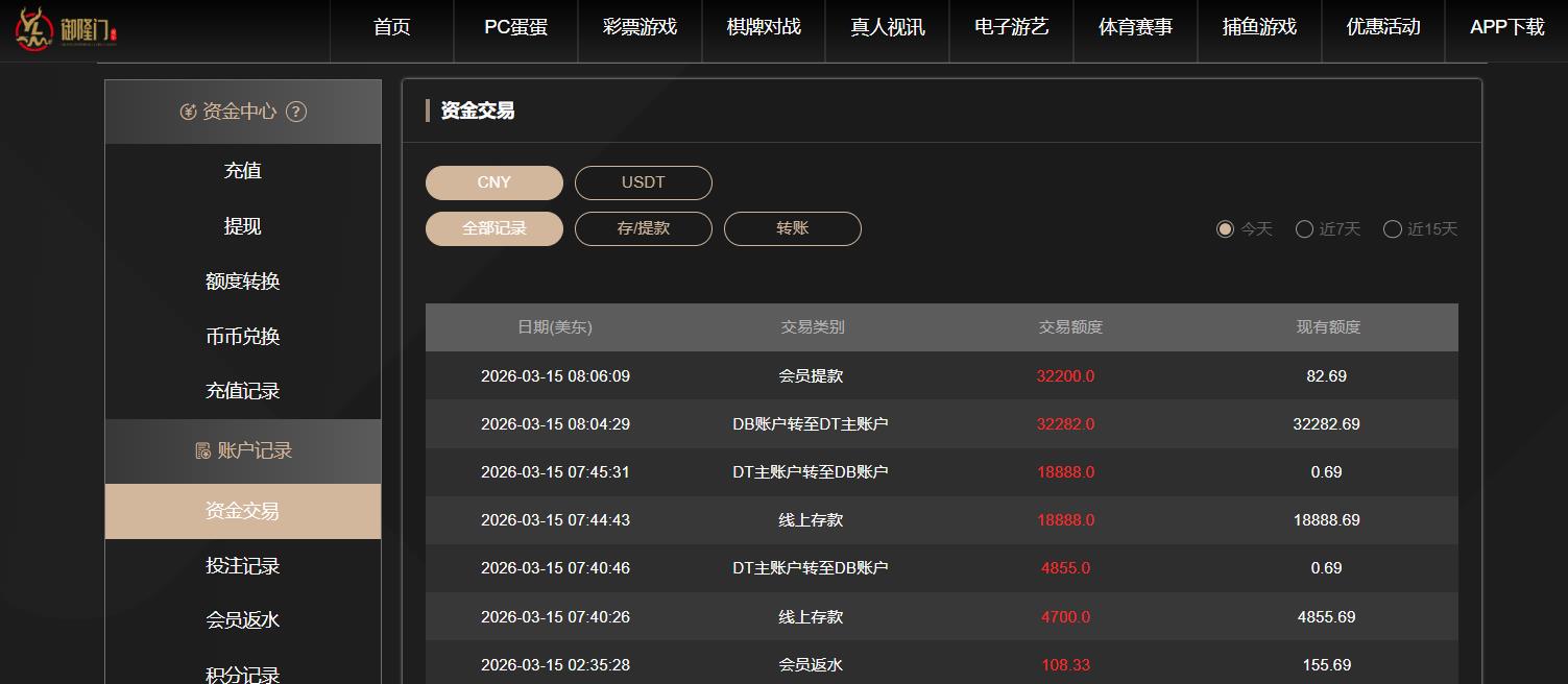 360截图20260315200706996.jpg