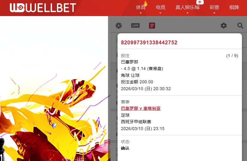 QQ20260315-203054.jpg