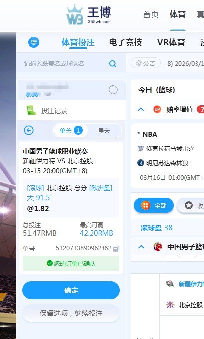 QQ20260315-203255.jpg