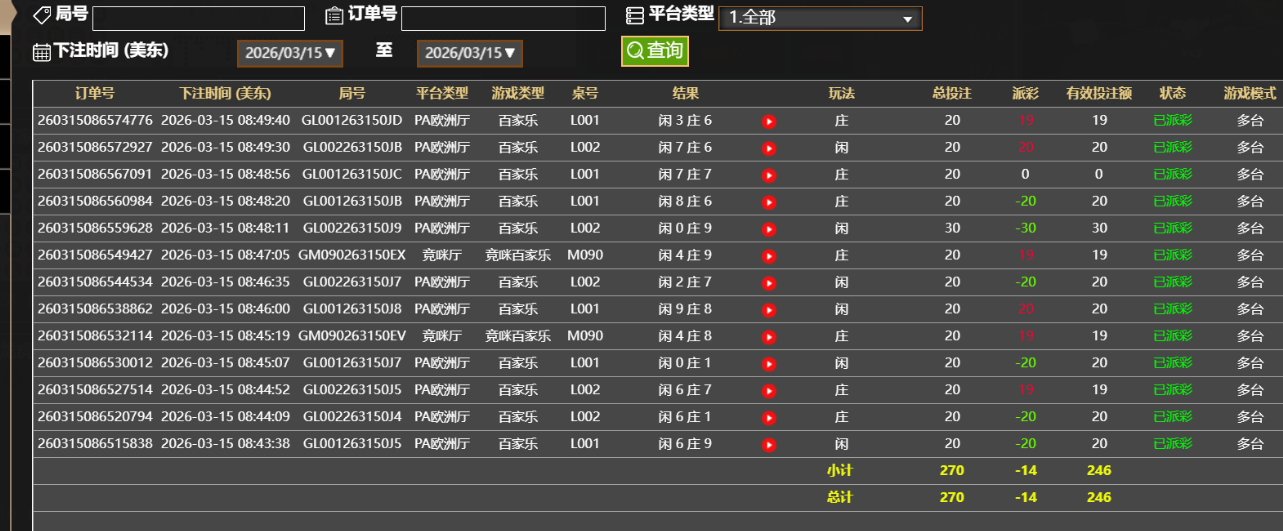 QQ_1773579023877.png