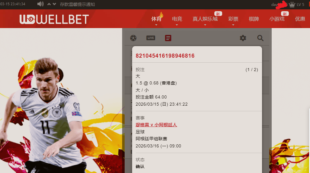 QQ_1773589303806.png