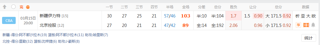 QQ20260316-080349.jpg