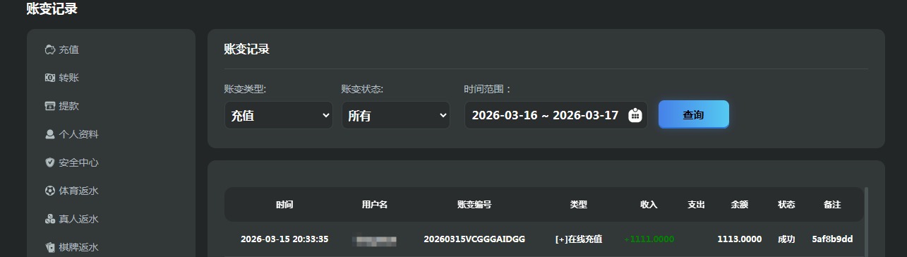 QQ20260316-081542.jpg