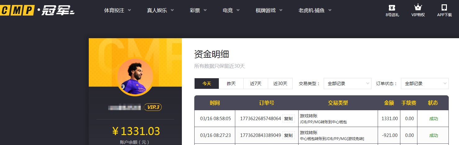 QQ20260316-085827.jpg