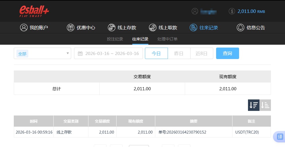 QQ20260316-125954.jpg