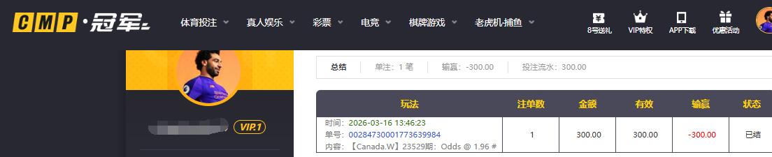 QQ截图20260316135616.jpg