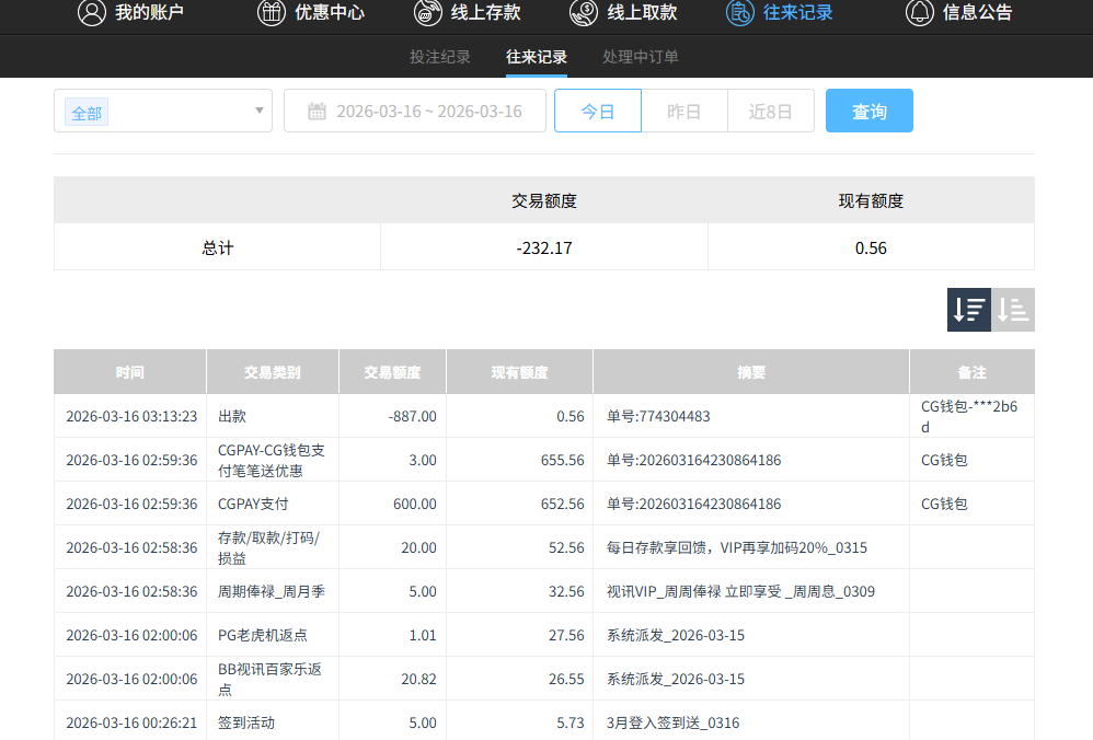 QQ20260316-151712.jpg