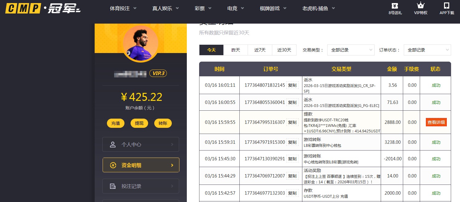 QQ20260316-160247.jpg