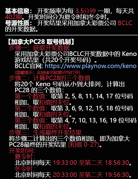 PC28.png