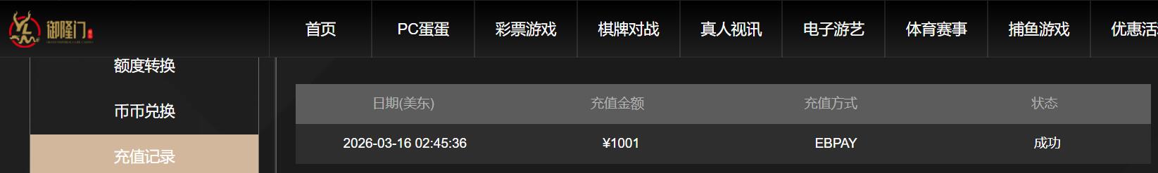 QQ截图20260316144838.jpg