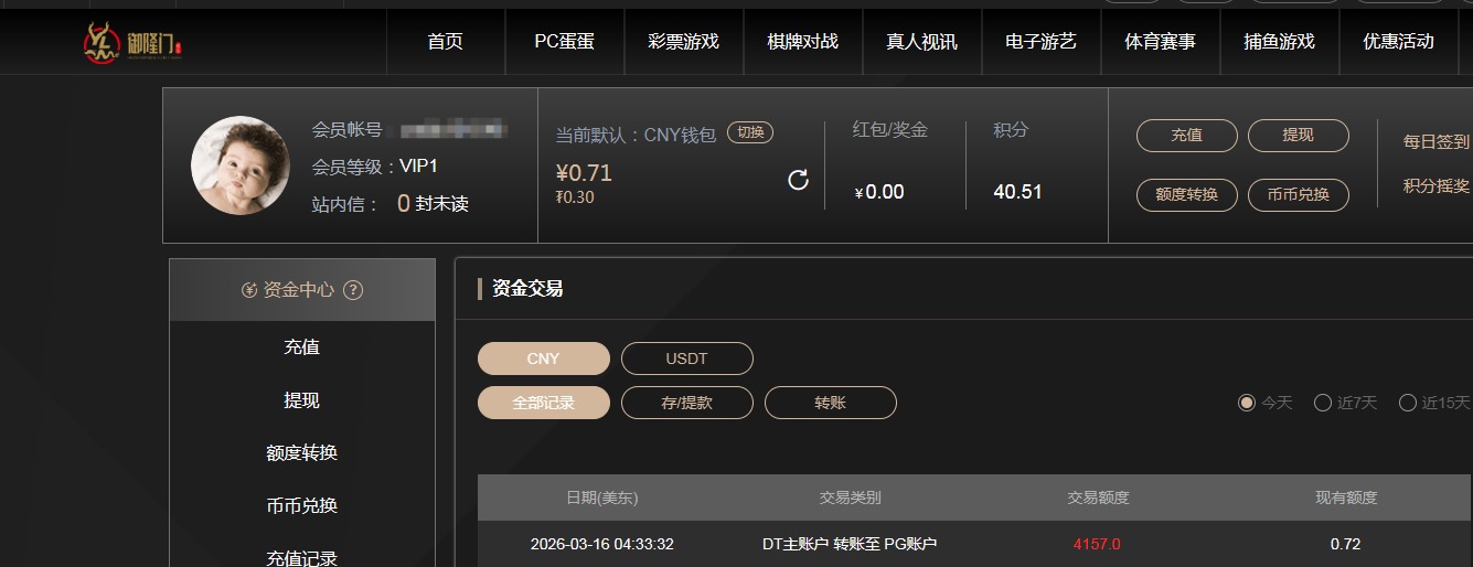 QQ20260316-164730.jpg