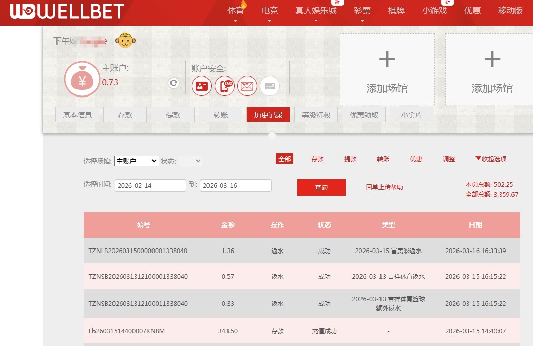 QQ20260316-165622.jpg