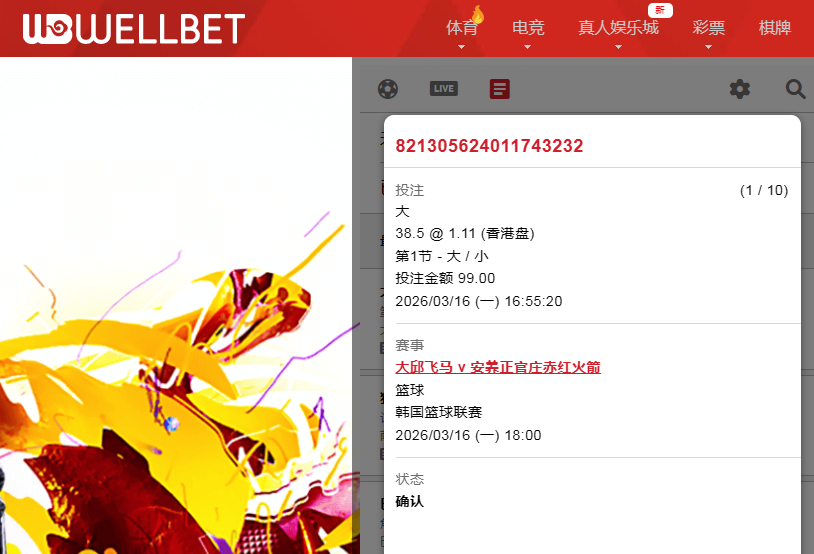 QQ20260316-165603.jpg