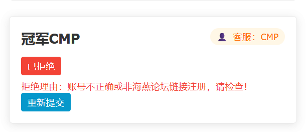 QQ20260316-180635.jpg