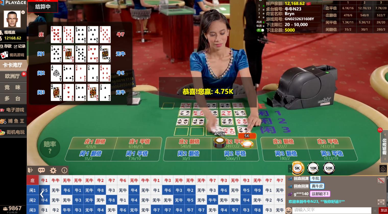 360截图20260316175356785.jpg