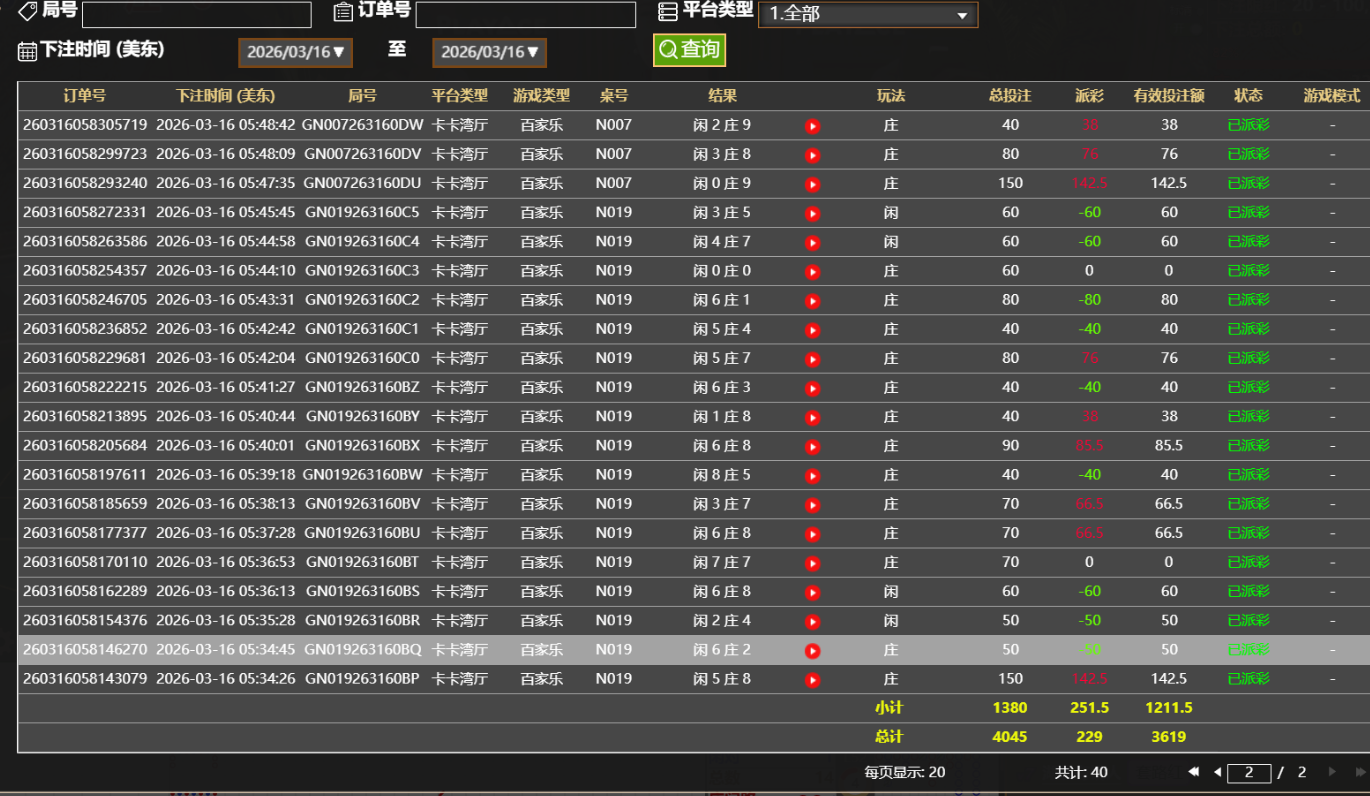 QQ20260316-180251.jpg