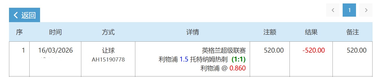 QQ20260316-184228.jpg