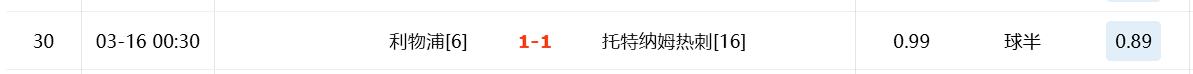 QQ20260316-184347.jpg