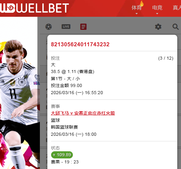 QQ20260316-185710.jpg