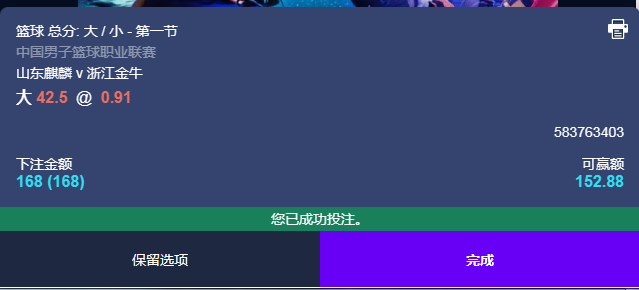 QQ20260316-185826.jpg