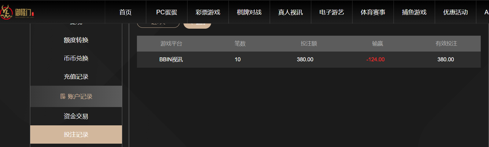 QQ20260316-185914.png